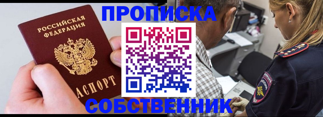 регистрация для дет. сада в Ряжске