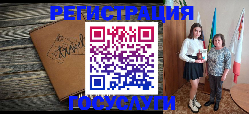 прописка иностранных граждан в Ряжске